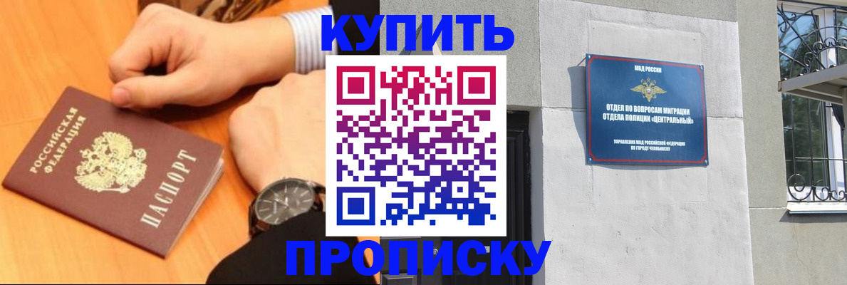 временная регистрация поиск в Емве